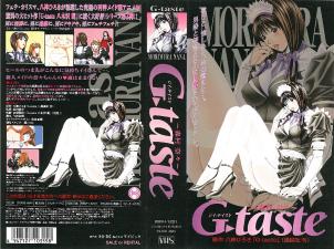 ,被黑人老板粗大猛地挺进视频,欧美亚洲精品suv,G-taste ～森村 奈々